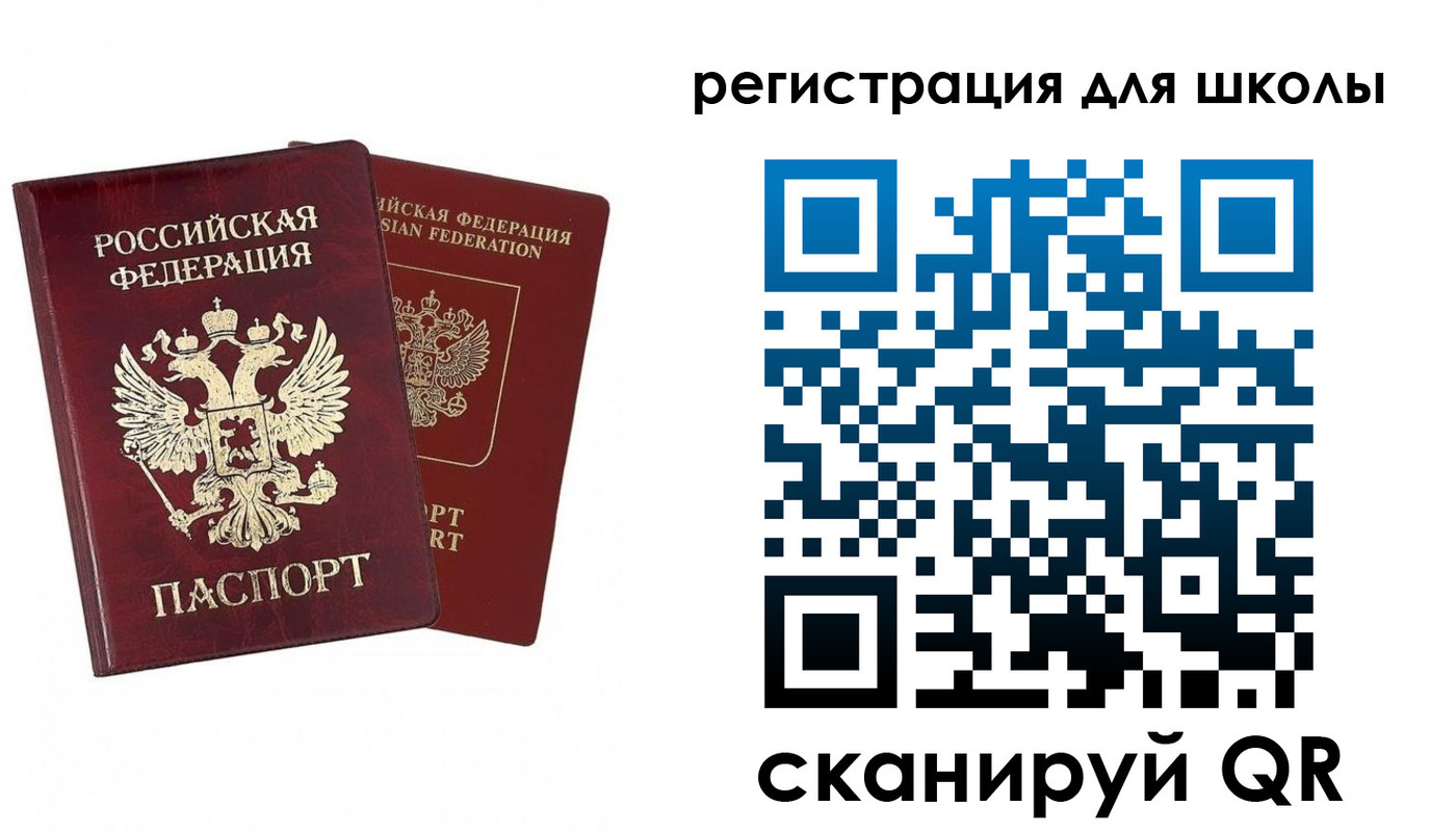 прописка поиск в Гуково